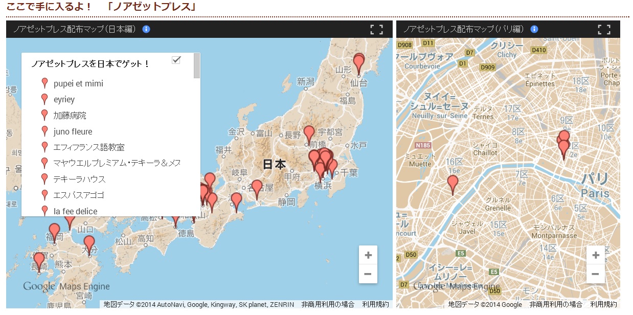 Map_Distribution.jpg